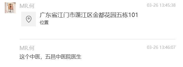 微信图片_20240405185522.png