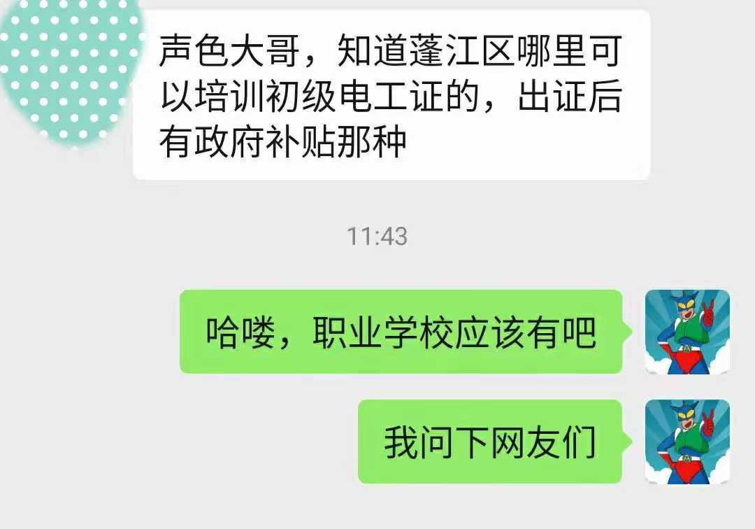 微信图片_20240405221639.jpg
