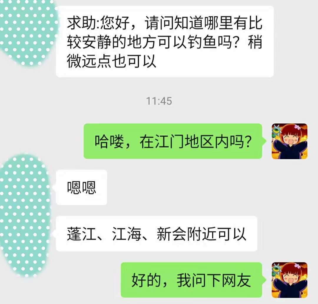 微信图片_20240405231955.jpg