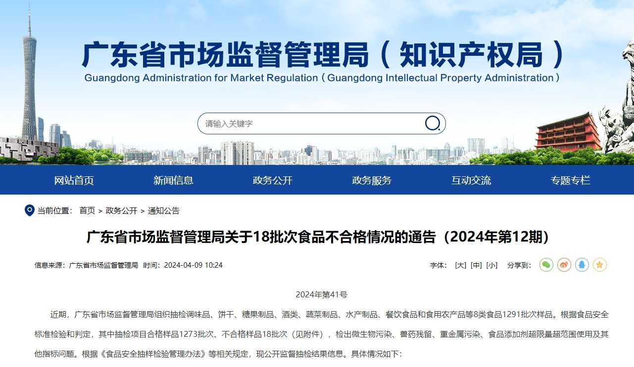 微信截图_20240410142732.png