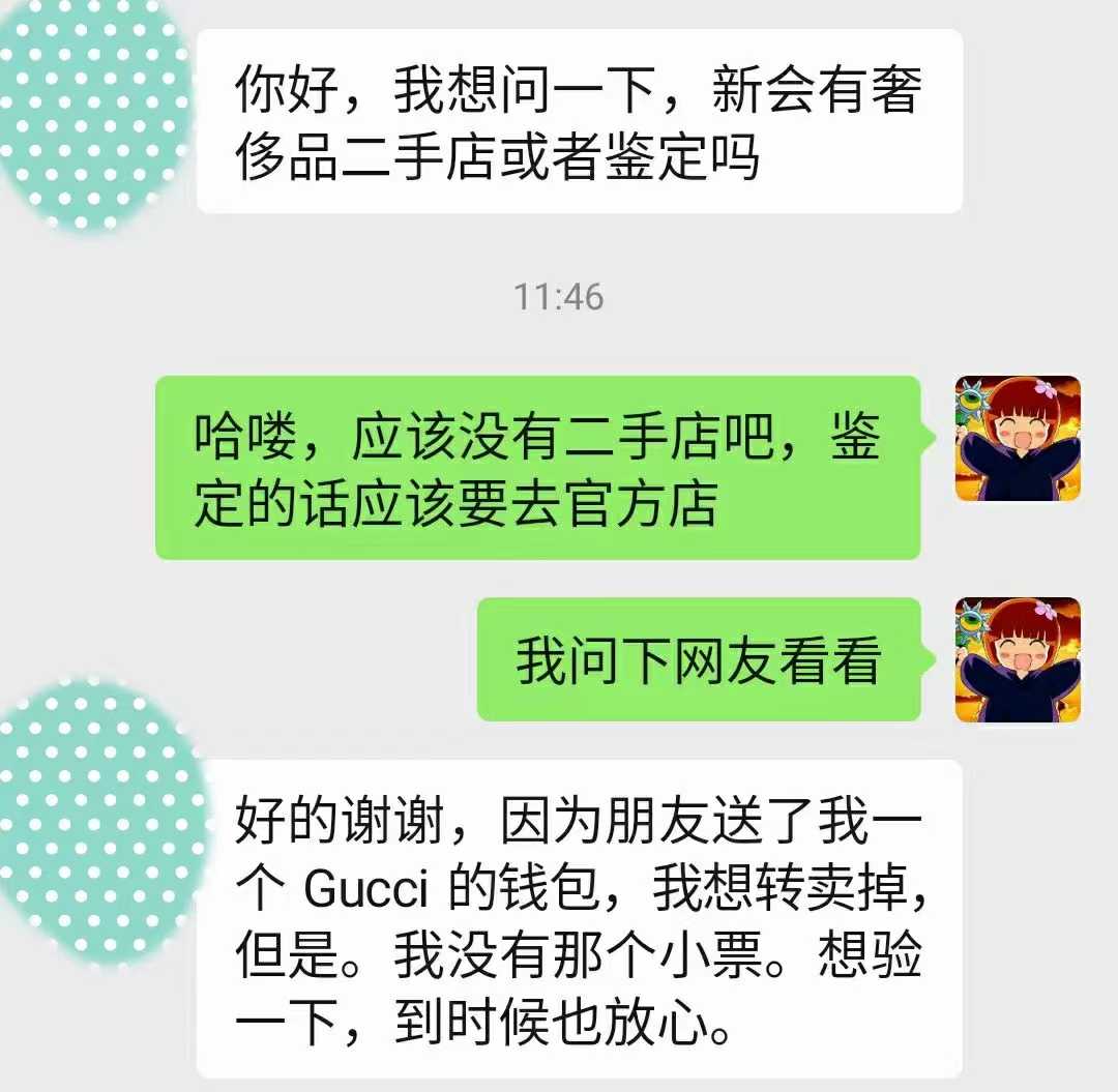 微信图片_20240406004717.jpg