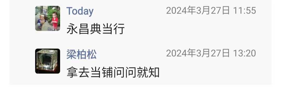 微信图片_20240405232341.jpg