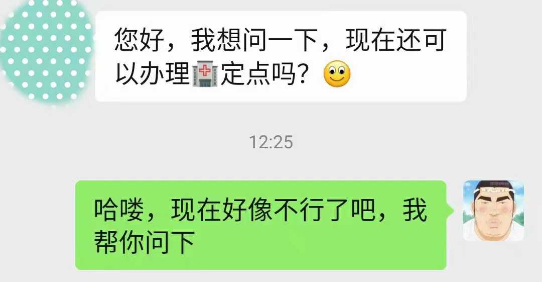微信图片_20240406004751.jpg