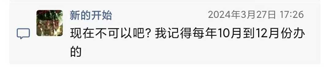 微信图片_20240405232812.jpg