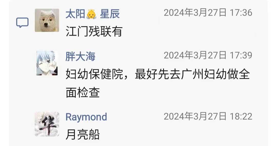 微信图片_20240405233823.jpg