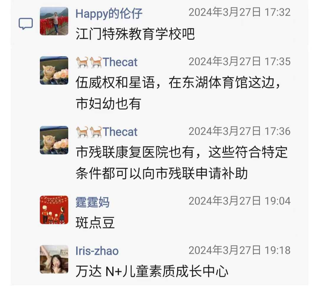 微信图片_20240405233819.jpg