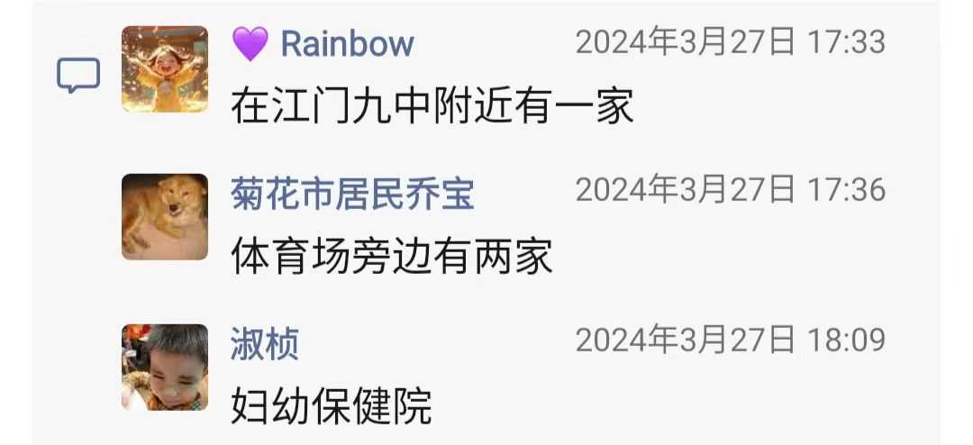 微信图片_20240405233650.jpg