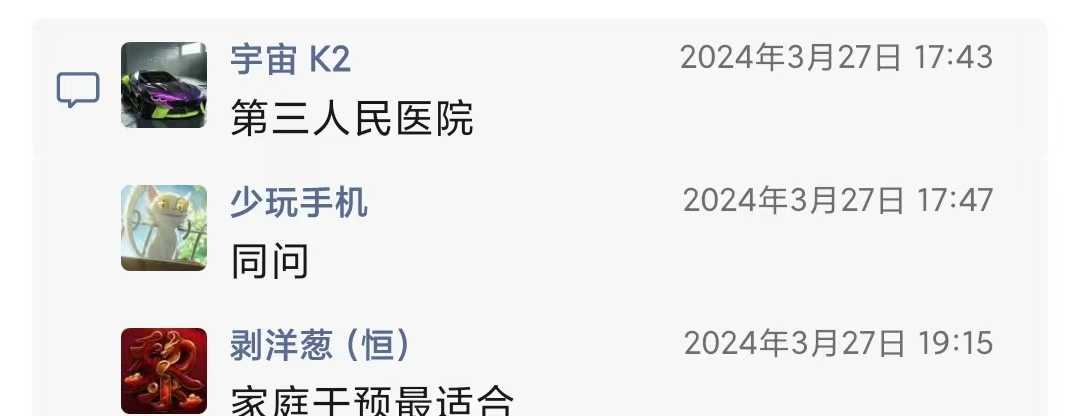 微信图片_20240405233655.jpg