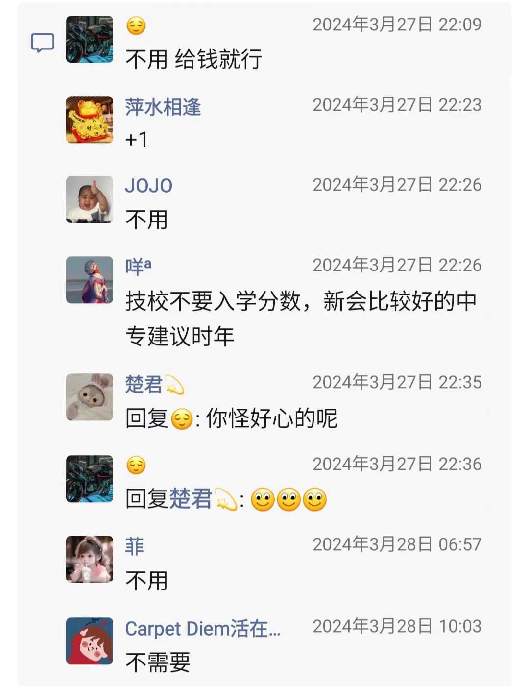 微信图片_20240405234643.jpg
