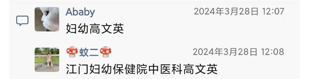 微信图片_20240405235028.jpg
