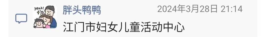 微信图片_20240405235416.jpg