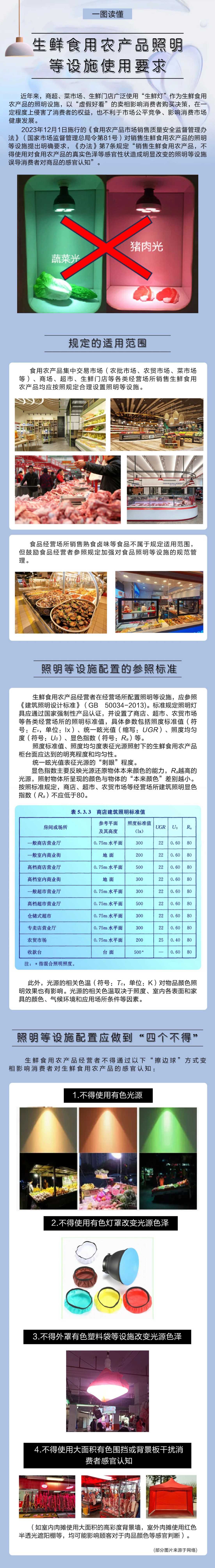 微信图片_20240423103251.jpg