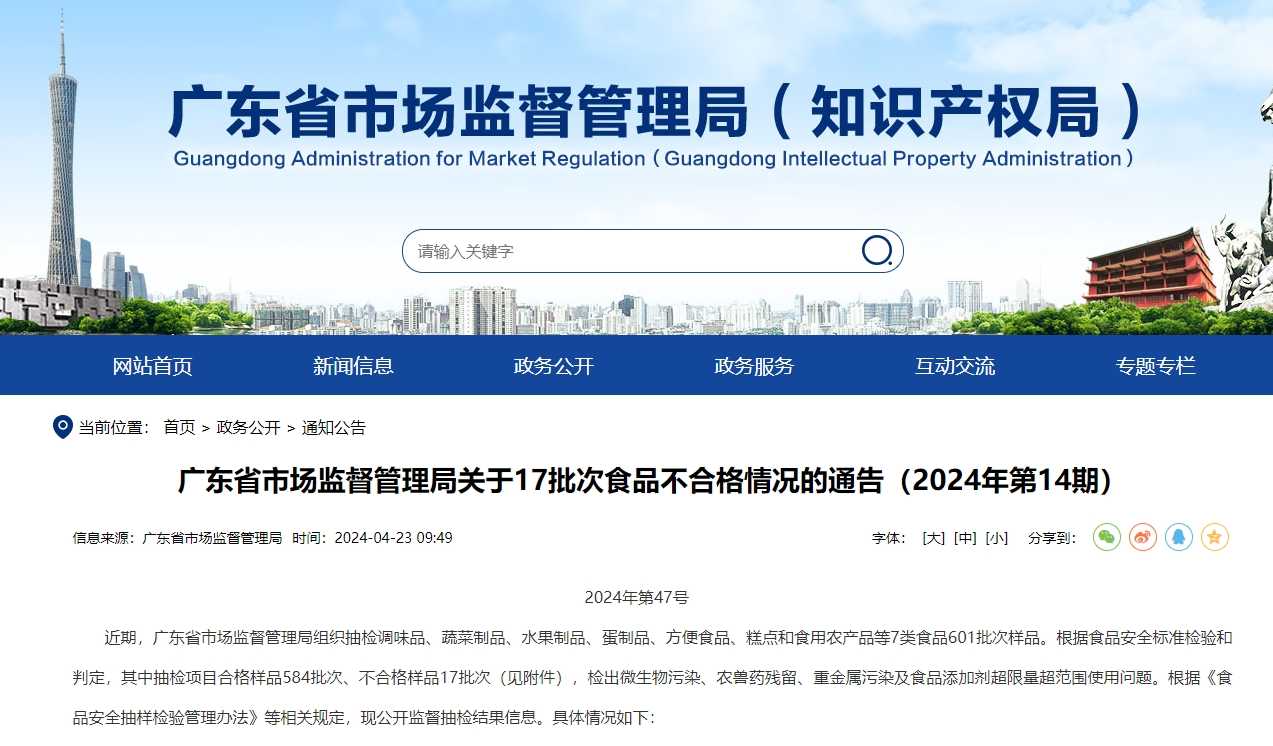 微信截图_20240424104328.png