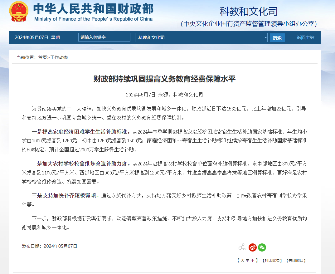 100910selitgooxekhwsew.png
