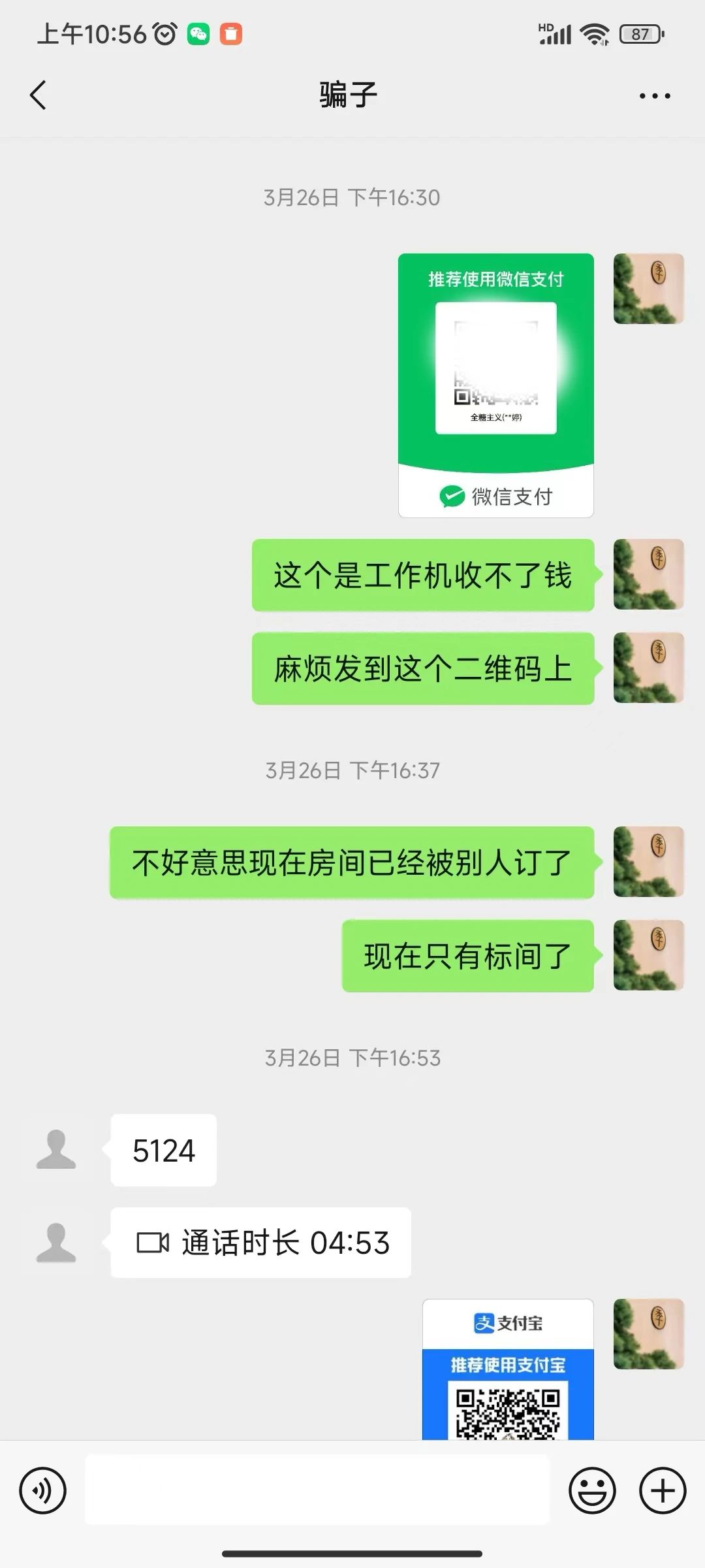141847hu1gznntotebbtet.jpeg