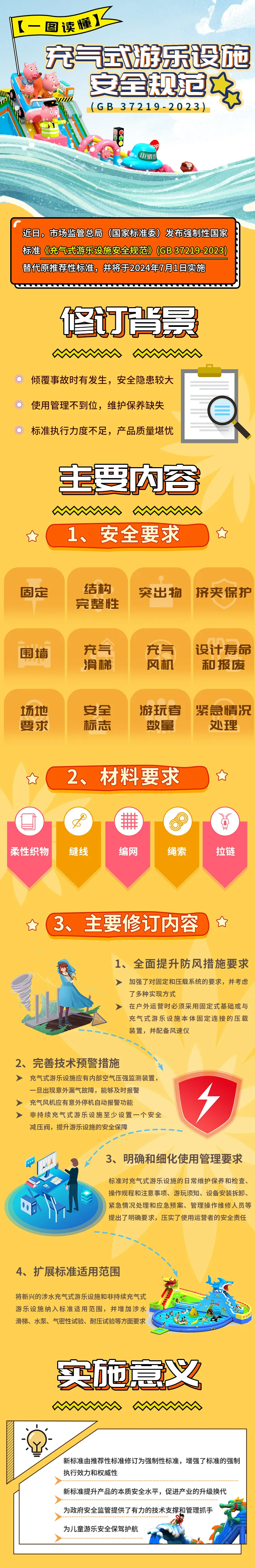 104939wzjeme2bk7e1dq8q.png