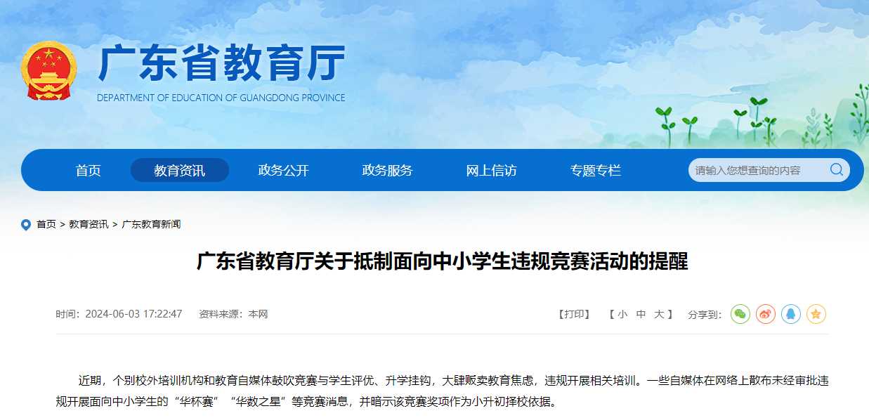 微信图片_20240604100531.png