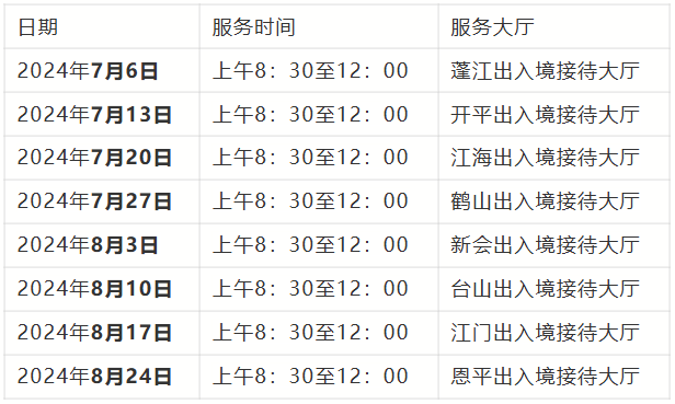 101339xfbnee1l35y3fbs5.png
