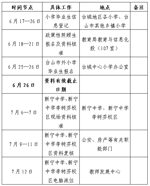 142425mpiyiuj4iskimj4q.png