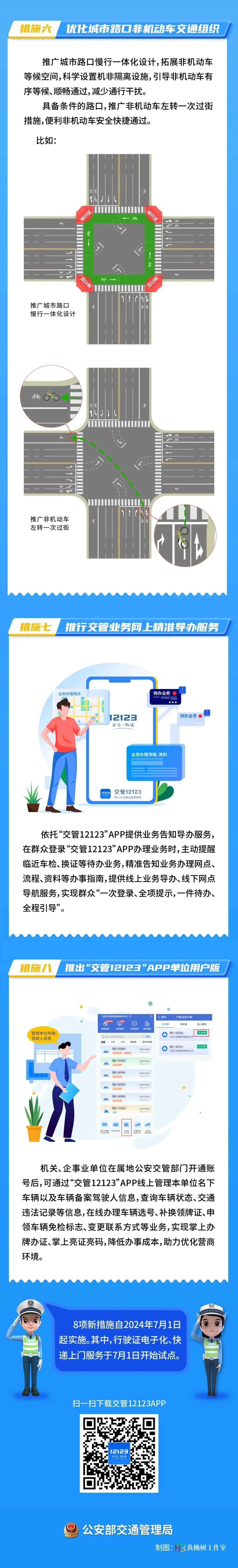 微信图片_20240619105102.jpg