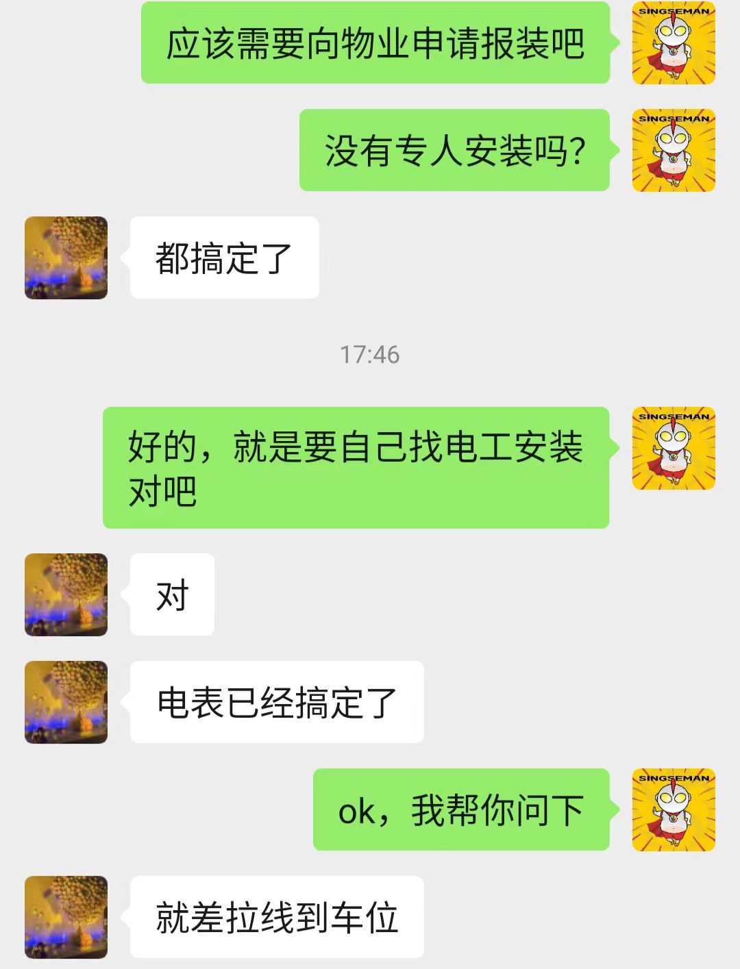 微信图片_202406221803431.jpg