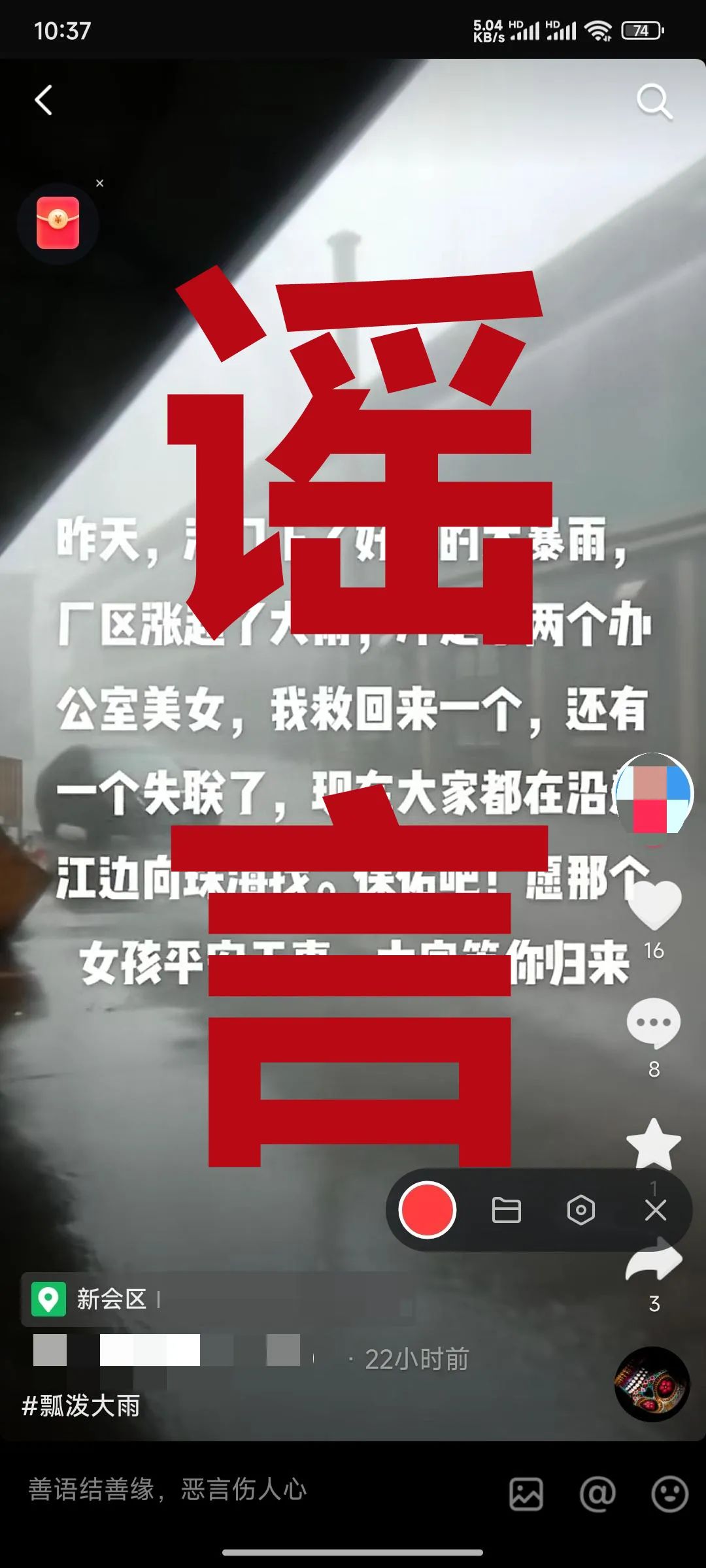 174418qk1o75mu77r5m5uk.jpeg
