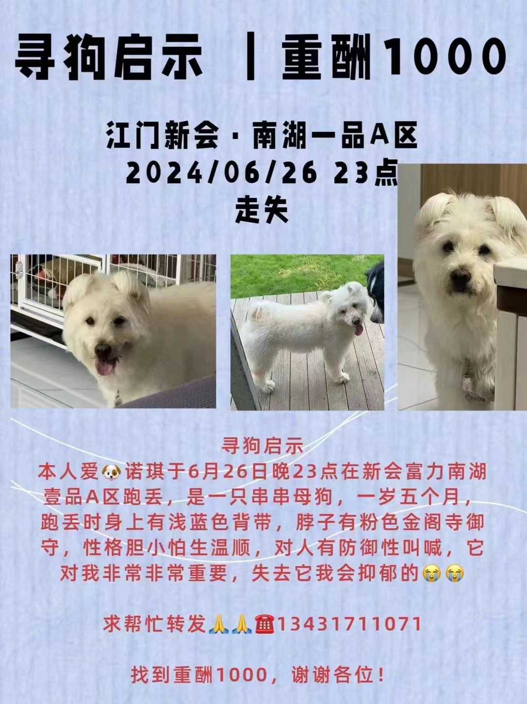 微信图片_20240627113414.jpg