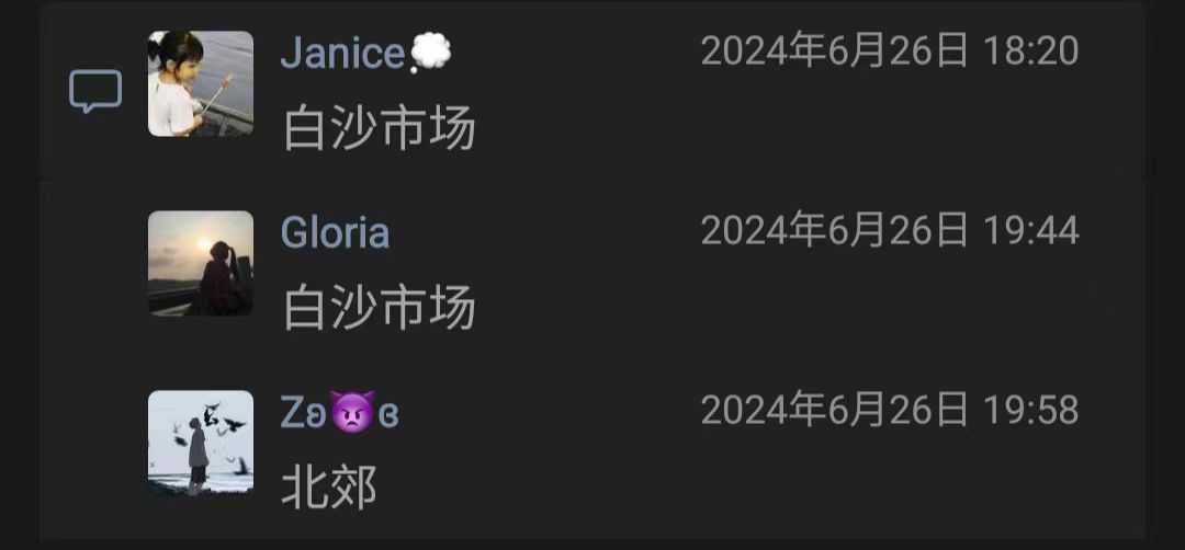 微信图片_202406281707011.jpg