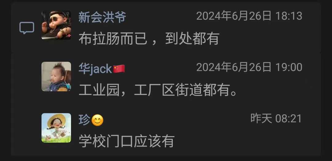 微信图片_20240628170742.jpg