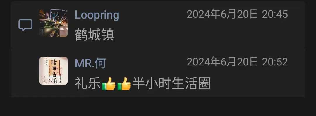 微信图片_202406281733231.jpg