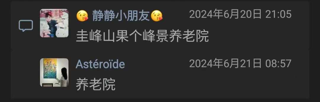 微信图片_202406281733221.jpg