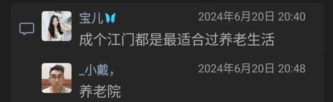微信图片_202406281733093.jpg