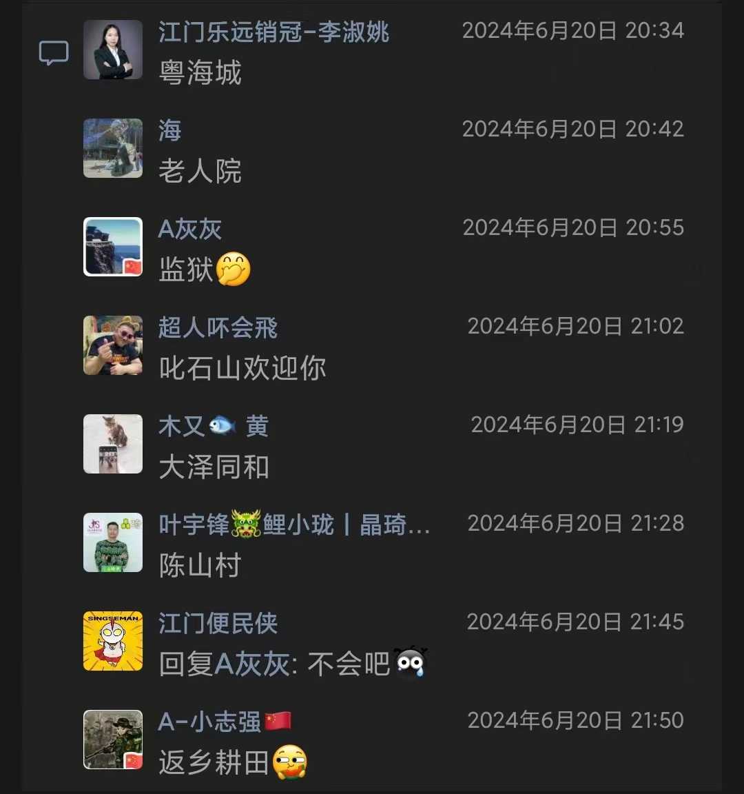 微信图片_202406281733092.jpg