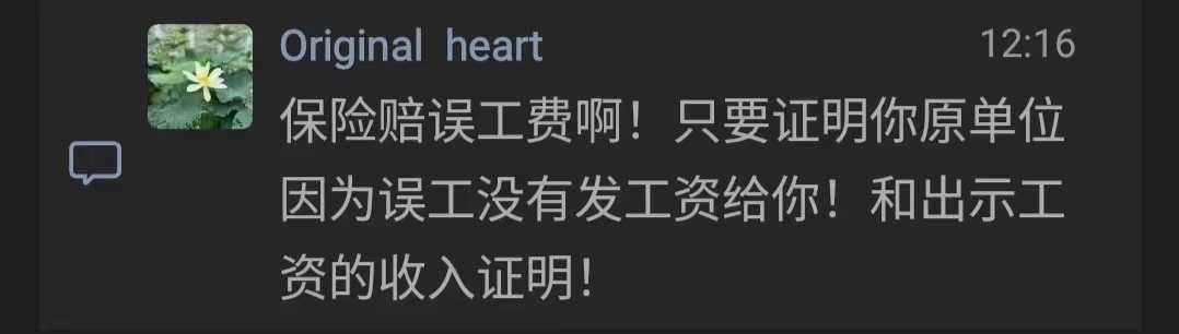 微信图片_20240702161021.jpg
