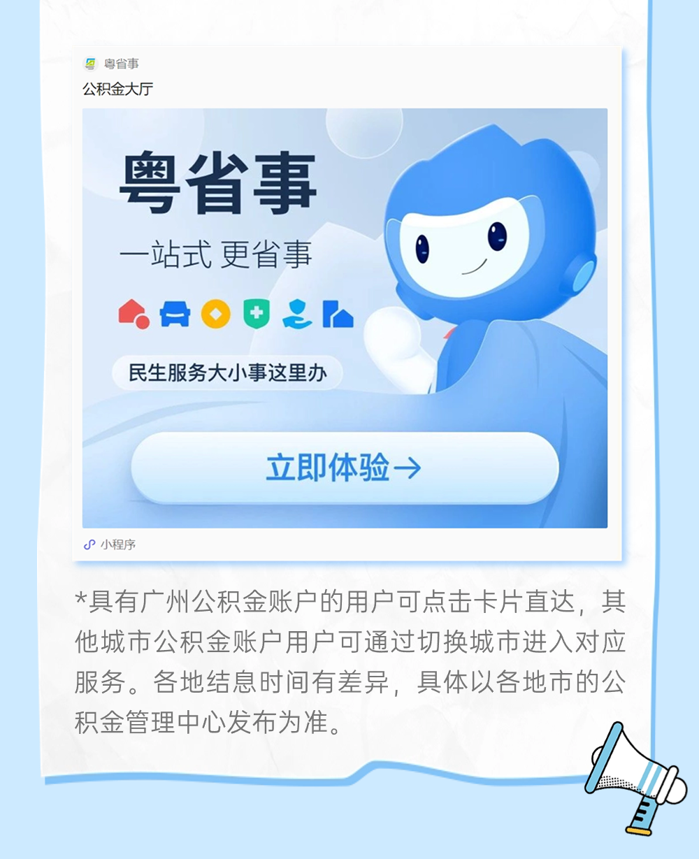 173211ool5m6vk56me611g.png