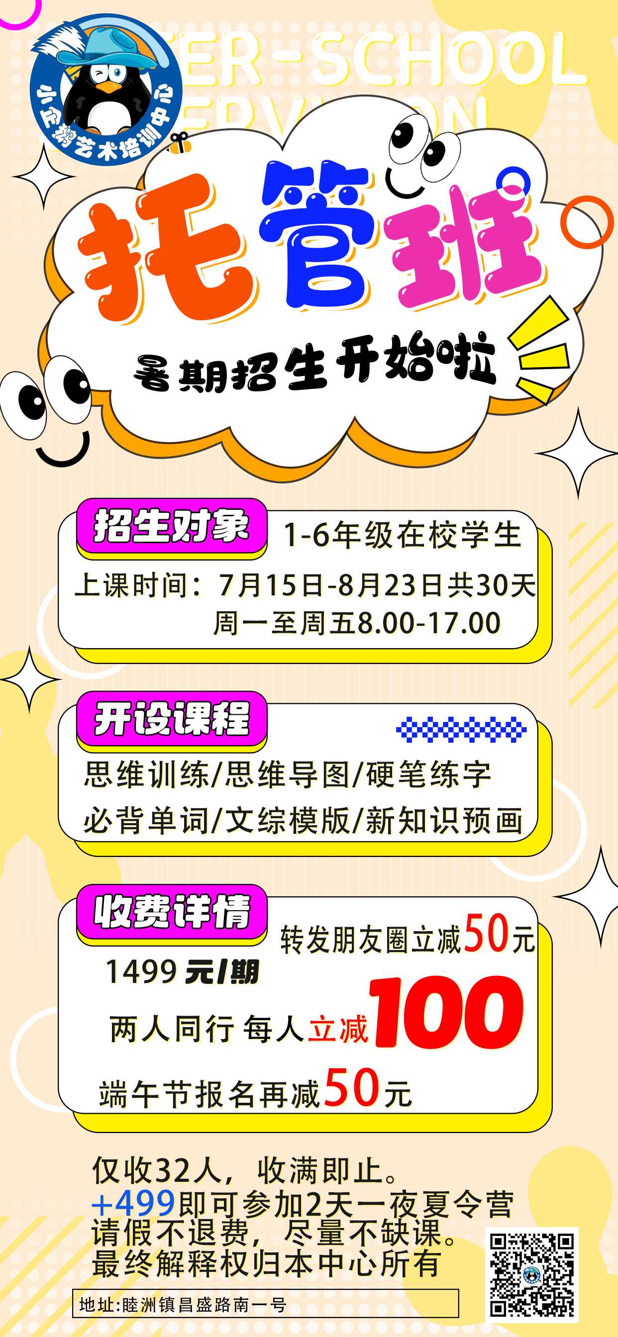 微信图片_20240708123219.jpg