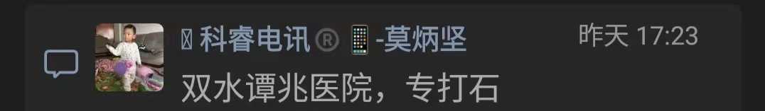 微信图片_20240709161350.jpg