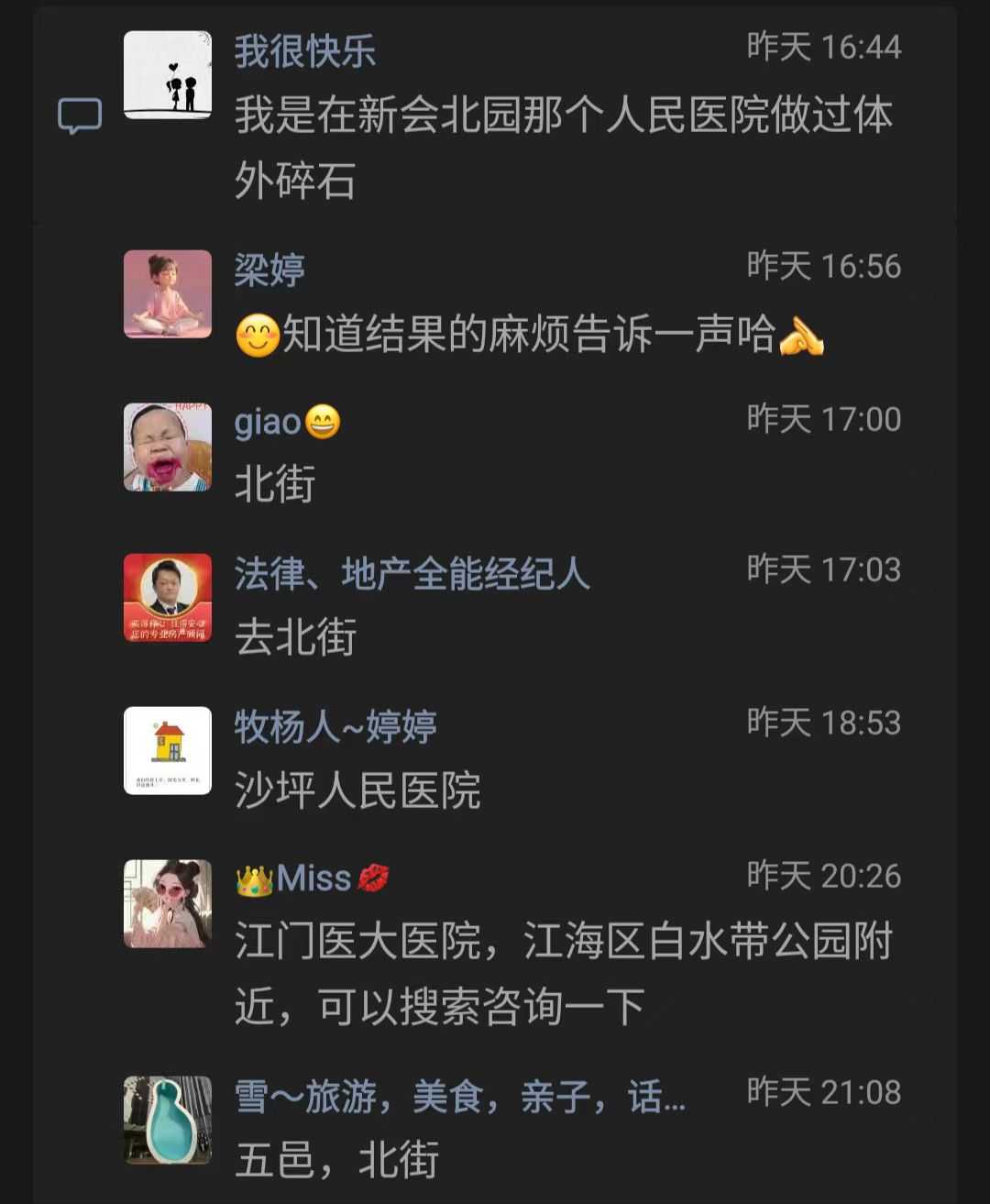 微信图片_20240709161348.jpg