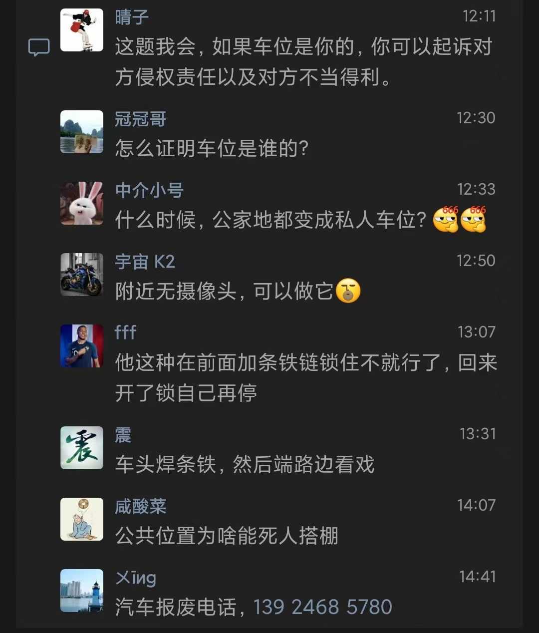 微信图片_20240709173920.jpg