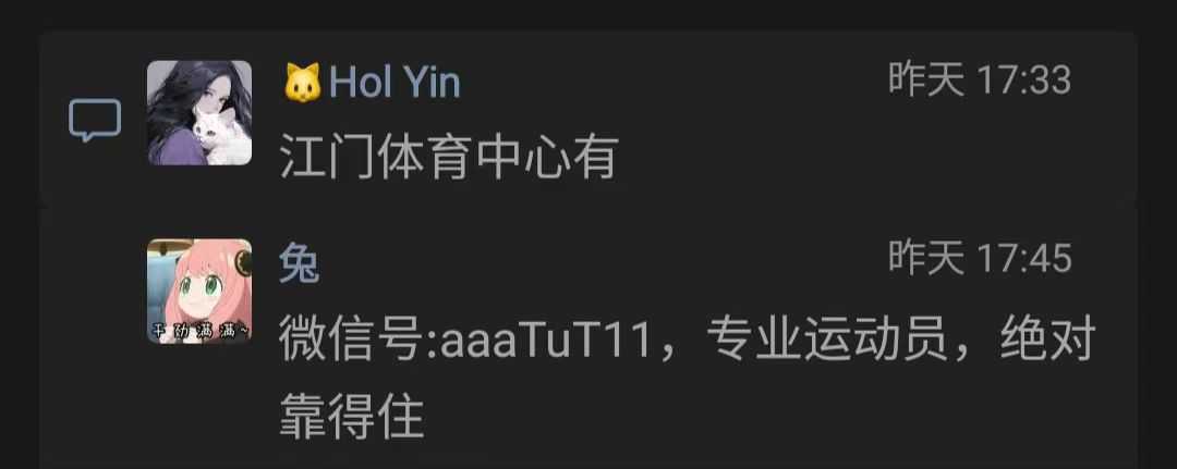 微信图片_20240710174330.jpg
