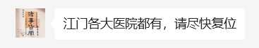 微信图片_20240711183113.png