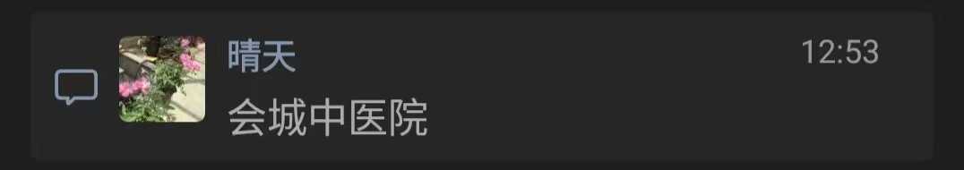 微信图片_202407111820291.jpg