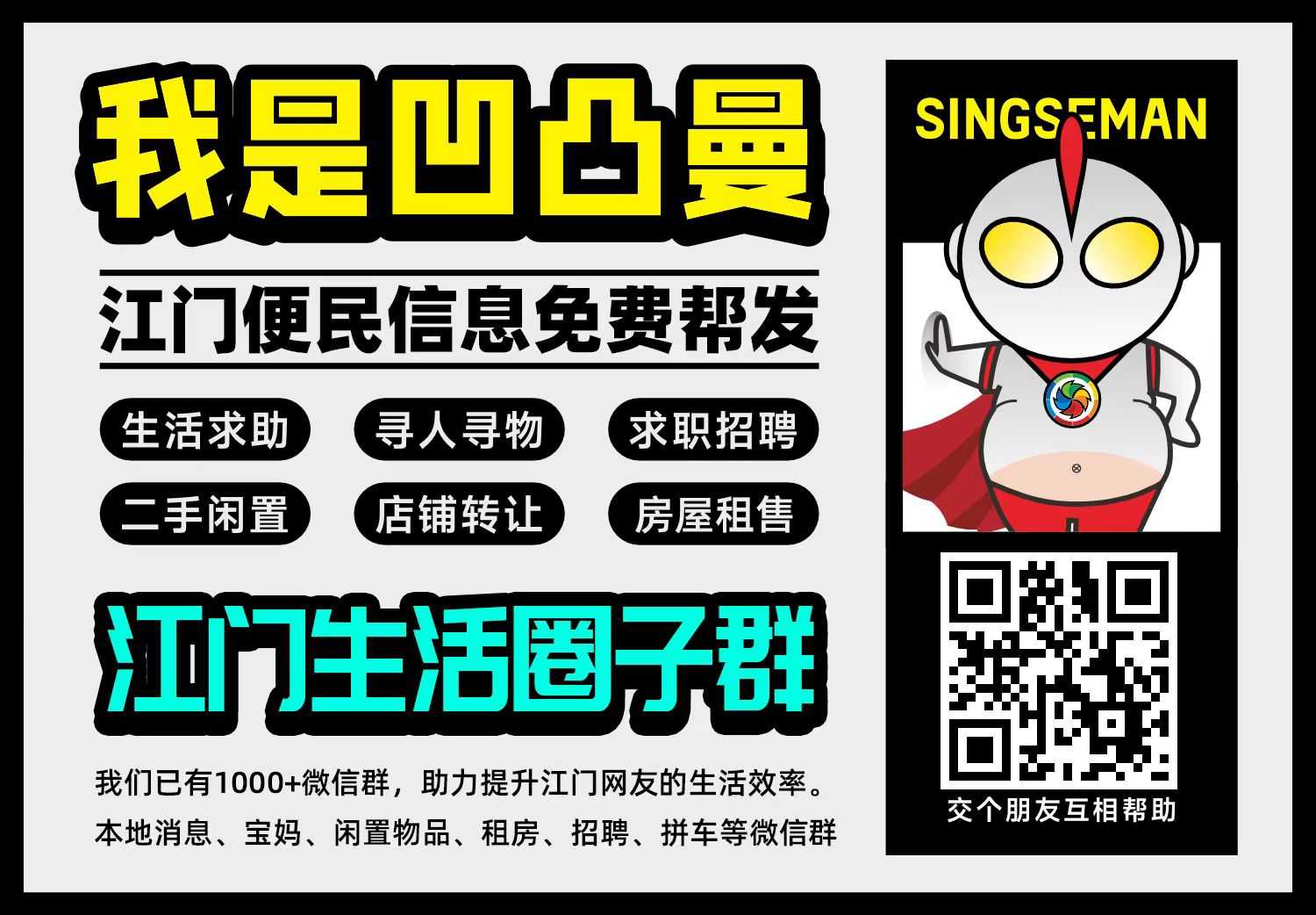 微信图片_20240312122619.jpg