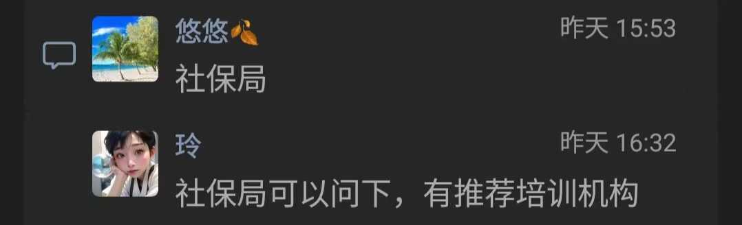微信图片_20240713171447.jpg