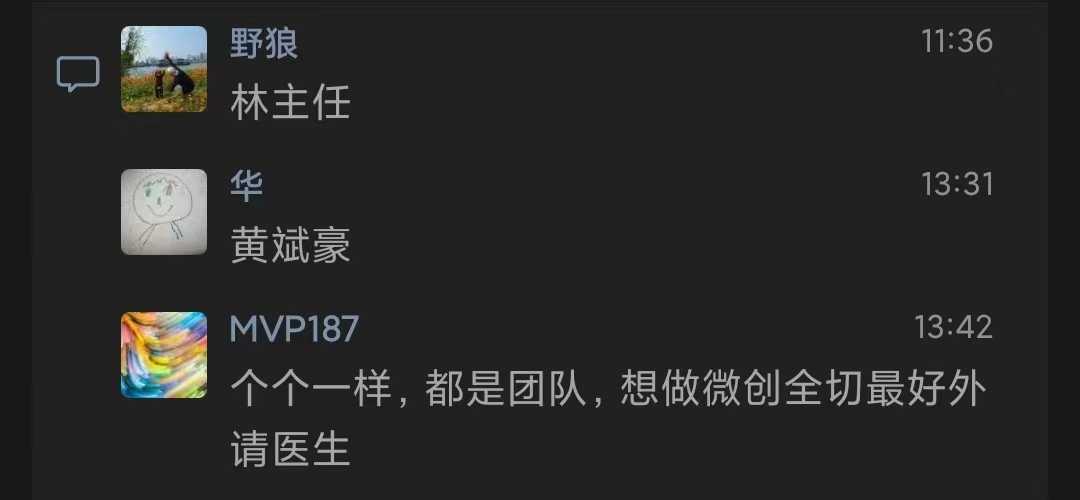 微信图片_20240713174532.jpg