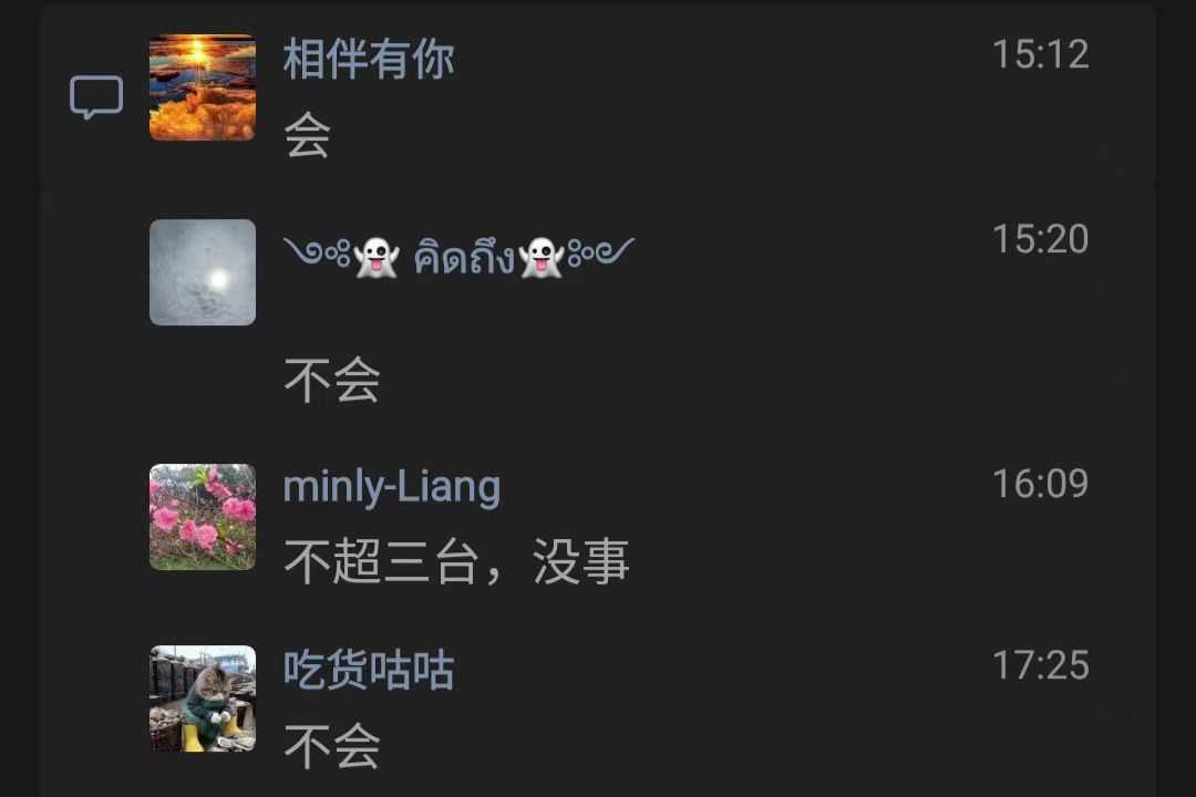 微信图片_20240713180540.jpg