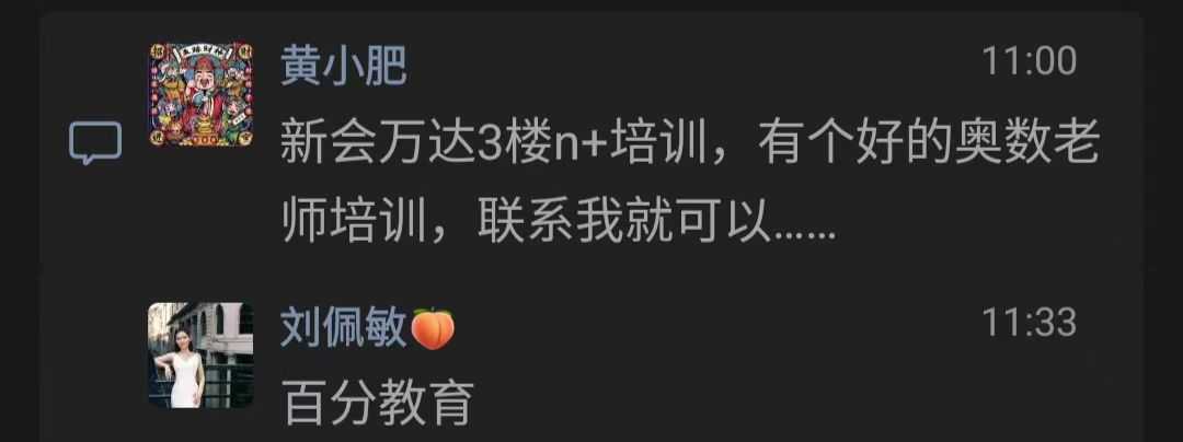 微信图片_20240717175943.jpg