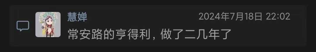 微信图片_20240720121927.jpg