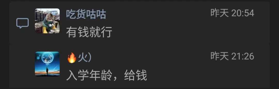 微信图片_20240720123302.jpg