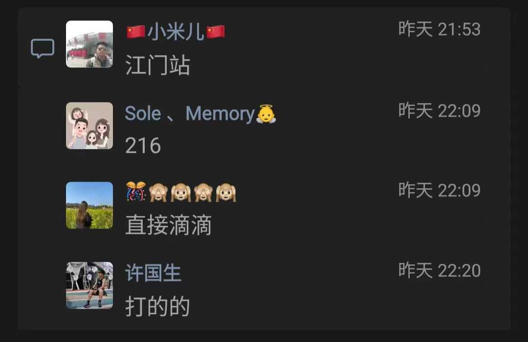 微信图片_20240725182819.jpg
